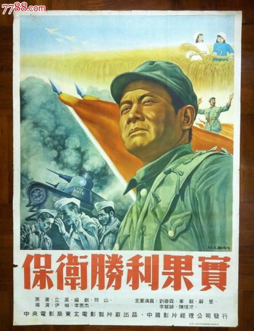 日本福山平成大学文凭毕业证哪里可以做假的