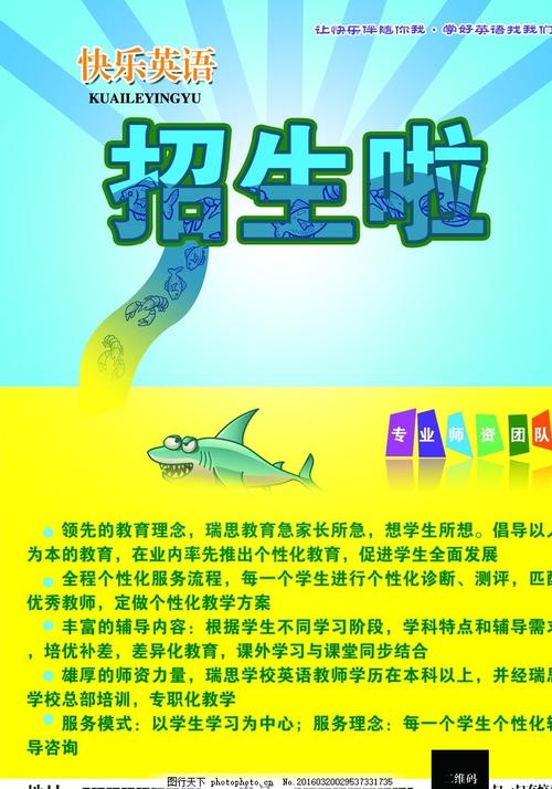 彭布罗克郡学院毕业证电子图